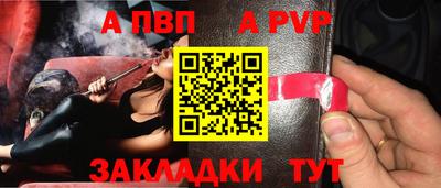 прущий лед Комсомольск-на-Амуре