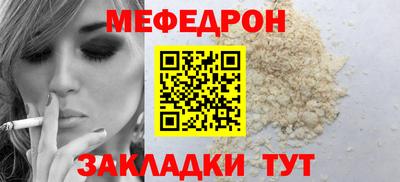 COCAINE Конаково