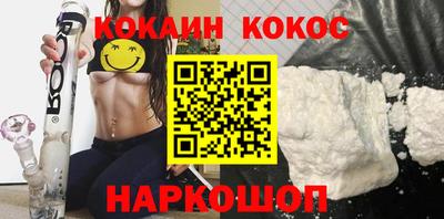 прущий лед Комсомольск-на-Амуре