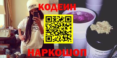 прущий лед Комсомольск-на-Амуре