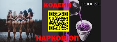 прущий лед Комсомольск-на-Амуре