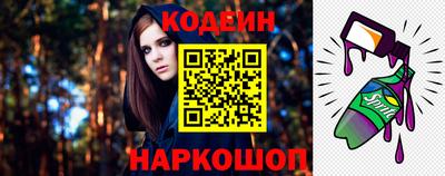 COCAINE Конаково