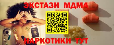 прущий лед Комсомольск-на-Амуре