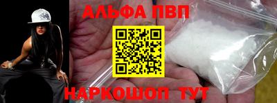 COCAINE Конаково