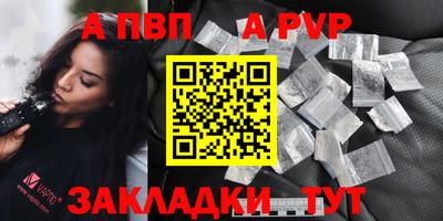 COCAINE Конаково