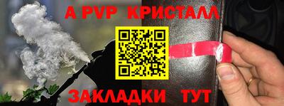 прущий лед Комсомольск-на-Амуре