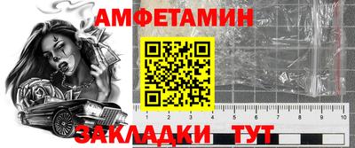 ALPHA PVP Коммунар