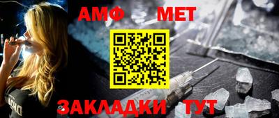 прущий лед Комсомольск-на-Амуре