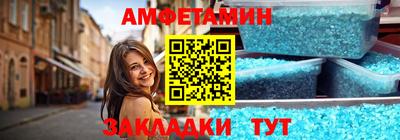 прущий лед Комсомольск-на-Амуре