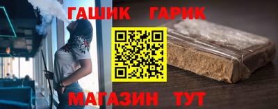 прущий лед Комсомольск-на-Амуре