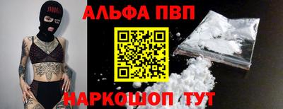 COCAINE Конаково