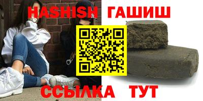 прущий лед Комсомольск-на-Амуре