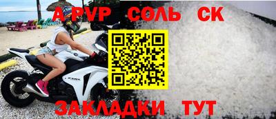 прущий лед Комсомольск-на-Амуре