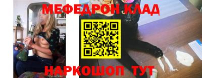прущий лед Комсомольск-на-Амуре