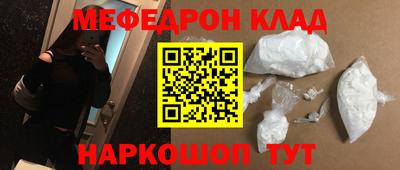 COCAINE Конаково