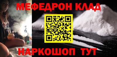 прущий лед Комсомольск-на-Амуре