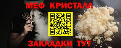 прущий лед Комсомольск-на-Амуре