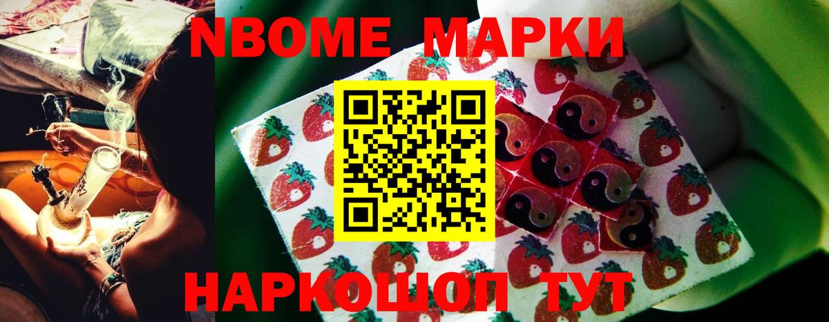 Лсд 25 экстази кислота Чита