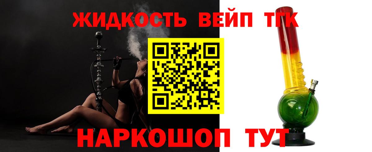     ТГК гашишное масло  Чита  Вход с VPN  ТГК жижа 