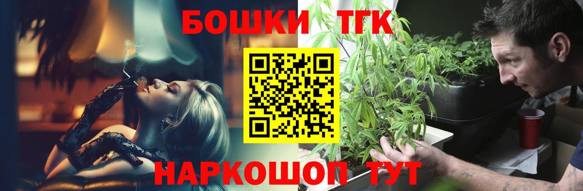 Конопля конопля  Бошки марихуана семена  Чита  Вход с VPN  МАРИХУАНА LSD WEED 